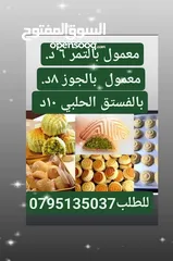  14 للبيع فستان عروس ابيض فاخر والتواصل على رقمي