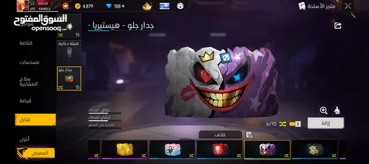 13 حساب جيد لشخص يريد الإستمتاع باللعب