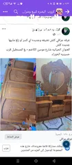  1 غرفة تسكام عراقي نضيفه شوف الوصف