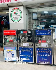 24 مبردات مياه ستانلس صدقه جاريه سبيل