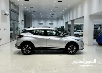  3 Nissan Kicks 2024 (Silver)