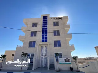  1 شقق استثمارية و خاصة صغيرة 95 متر شغل مميز جدا حمامات معلقة بالكامل