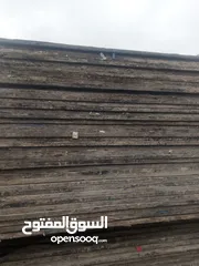  1 مطلوب خشب طوبار وجكات طوبار كرفنات وملازم