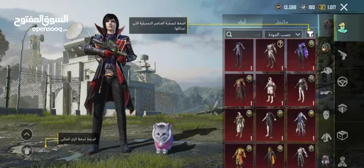  1 حساب ببجي على 40 قابل للتفاوض