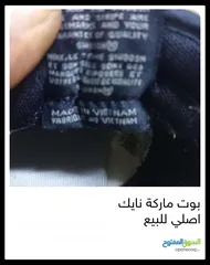  4 بوت نايكي للبيع