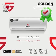  7 مكيفات جولدن Golden smart