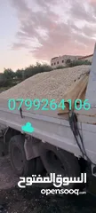  5 قلاب مترين