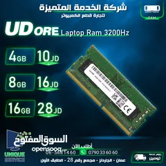  1 رام لابتوب ماركة يودور الاصلية  بسعر حرق UDore Laptop Ram3200Hz