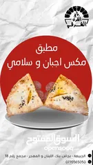  26 ادارة، تصميم ، فيديوهات ، كابشن ، اعلانات
