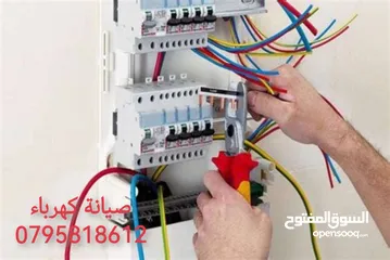  26 يرجى قراءة الوصف
