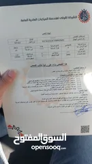  2 باسات 2013 ديزل ماتور 2000 سعر 60000 شيكل كاش فقط