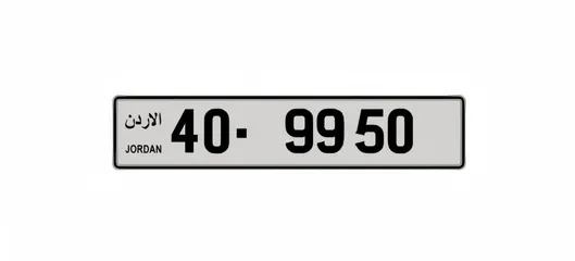  1 رقم رباعي مميز و متناسق 50 99 - 40