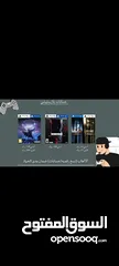  12 حسابات بلاستيشن فور و فايف معا ضمان مدى الحياة