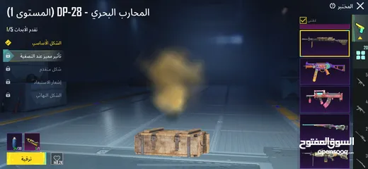  17 حساب قديم وحلو