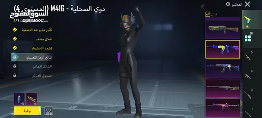  9 حساب ببجي موبايل العالميه للبيع المهتم يضيف  العنوان الزرقاء-الاتوستراد اهلا وسهلاً