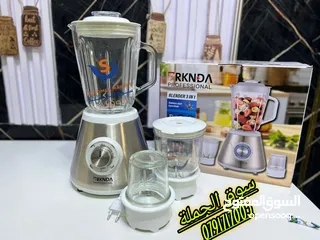  3 الخلاط الجبار 3in1 الجديد و المطور من B National بركندة  نظام امان • شاف للعصائر زجاج سعة 1.5 لتر