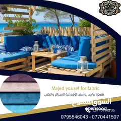 2 أقمشة وتر بروف المقاومة للماء والرطوبة تمتاز بالمتانة وسهولة التنظيف لتنجيد الكنب والأثاث الخارجي