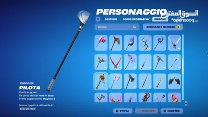  15 حساب فورت نايت يحتوي على سكن الآيكونك الحساب قابل للربط على جميع المنصات إكسبوكس، بلايستيشن، نينتندو