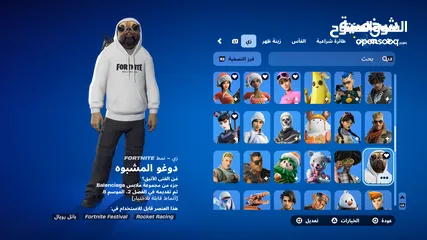  4 حساب فورت نايت للبيع فيه سكن السكلتون الوصف مهم