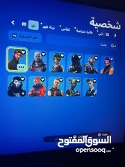  1 للبيع حساب فورت سيزون 3كامل وحزمه تويتش كامله ويربط سوني كيفك اذا تبيه ايدي او الايبك