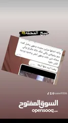 20 جميع المستحضرات من دكتورة خبيرة تجميل والله العضيم مجربات
