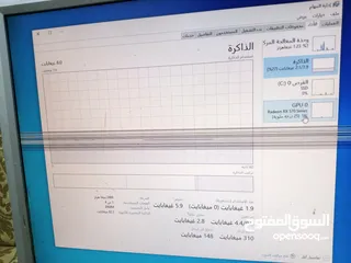  12 كمبيوتر العاب