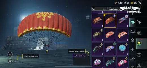  16 حساب ببجي للبيع مستوى الحساب 63