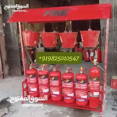  11 ا اجهزه انذار حريق ومعدات اطفاء الحريق ومعدات السلامه العامه