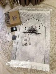  1 هديه رمضان