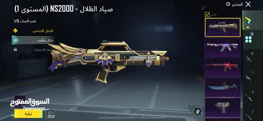  21 بيع حساب ببجي 950