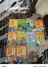  1 مجلات العربي وغيرها الكثير البيع