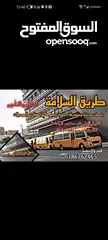  1 باصات حديثه لنقل الركاب  Transport buses