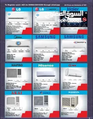  6 Titlis and AGI split air conditioner