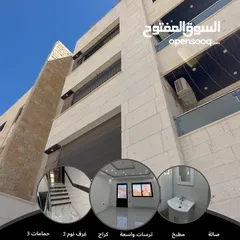  25 دفعة اولى  واقساط على 5 سنولت (كحد اقصى) وبدون بنوك ..شقة 165مترمربع  ارضي مع ترس  قرب الظهير