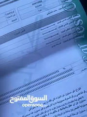  12 كونا Ev 2020 على السعر القديم 7 جيد كرت ابيض  جميع الالوان