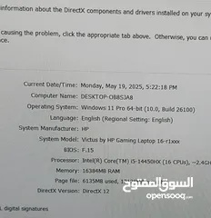  4 لابتوب Victus HP gamimg corei5 الجيل الرابع عشر استعمال شهرين فقط، من اقوى اجهزة ال gaming والتصميم