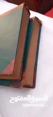  8 كتب جلد طبيعي قديمه