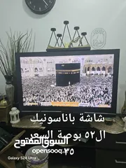  2 بيع أغراض المنزل لدواعي السفر