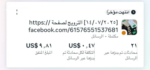  5 منشئ اعلانات سوشل ميديا احترافي