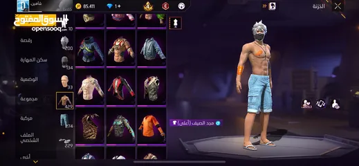  11 مستعجل بسعر حرق