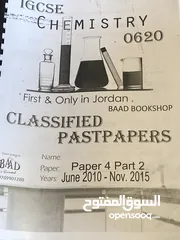  4 كتب IGCSE Past Papers أصلية (Math – Physics – (Chemistry – Biologyكتب سنوات صابقة غير مكتوب عليهم.