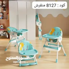  28 عربيات أطفال