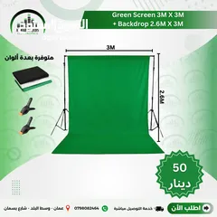  3 افضل مجموعة من اضاءات السوفت بوكس و الكروما و لوازم التصوير الاحترافية Soft BOX Chroma