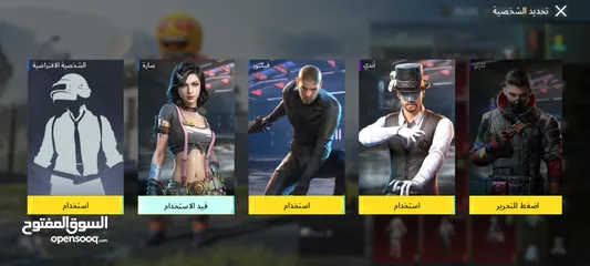  4 حساب ببجي في امفور تلجي