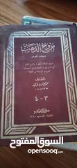  23 مجموعة كتب منوعة