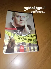  2 كتب بسعر مغري للغايه من اشهر المؤلفين