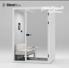  1 غرفة عازلة للصوتSilentBox