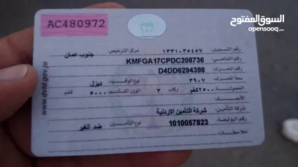  8 هيونداي مايتي براد ثلاجة وكالة الوكالة 2013