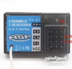  3 ريموت سيارات وقوارب كامل مع الريسيفر Rc remote transmitter with receive 2.4Ghz
