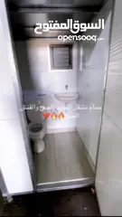  3 حمام متنقل